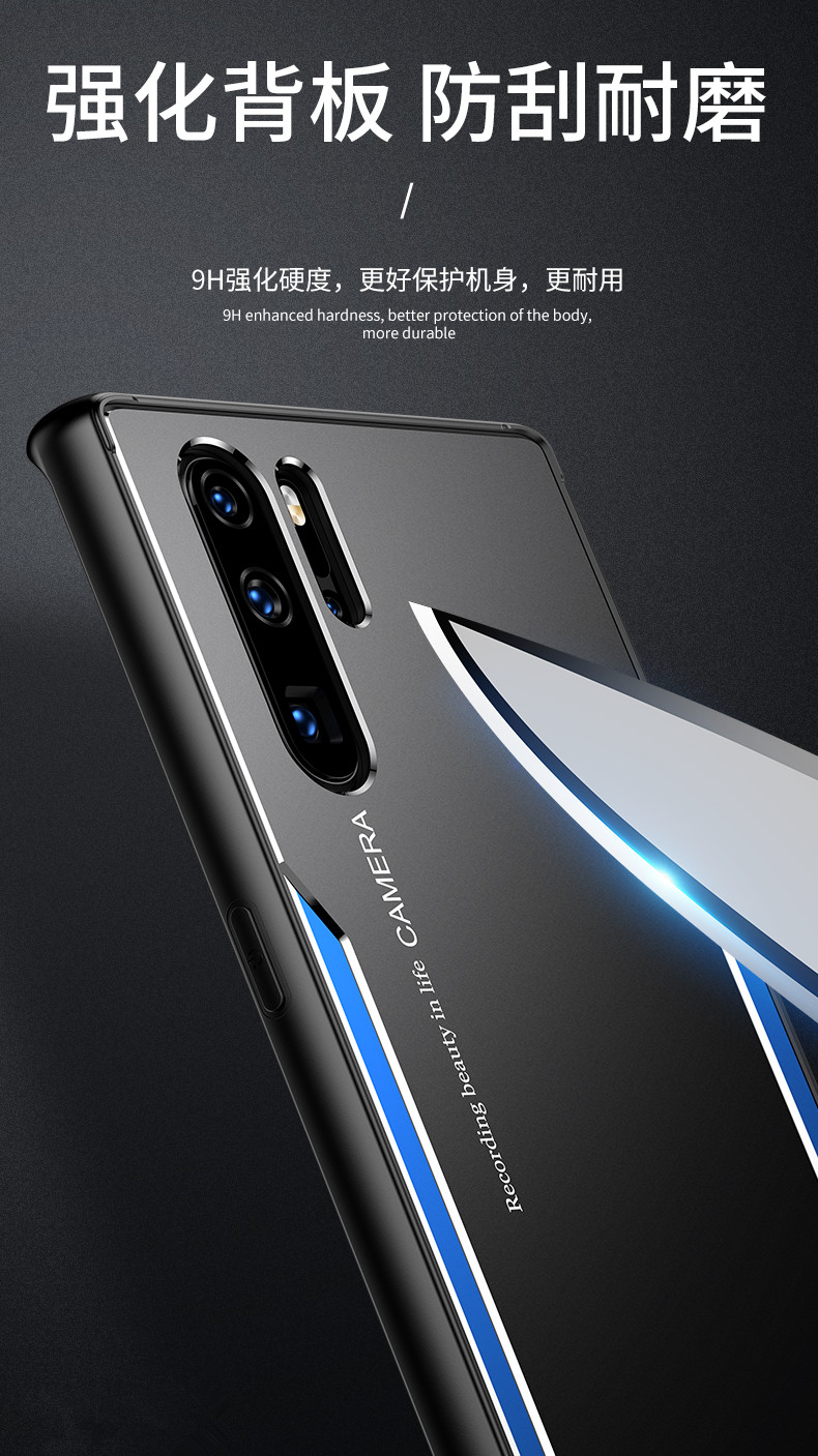 适用于华为p30手机壳ele-al00金属防摔p30pro三防vog-al10潮款男 黑