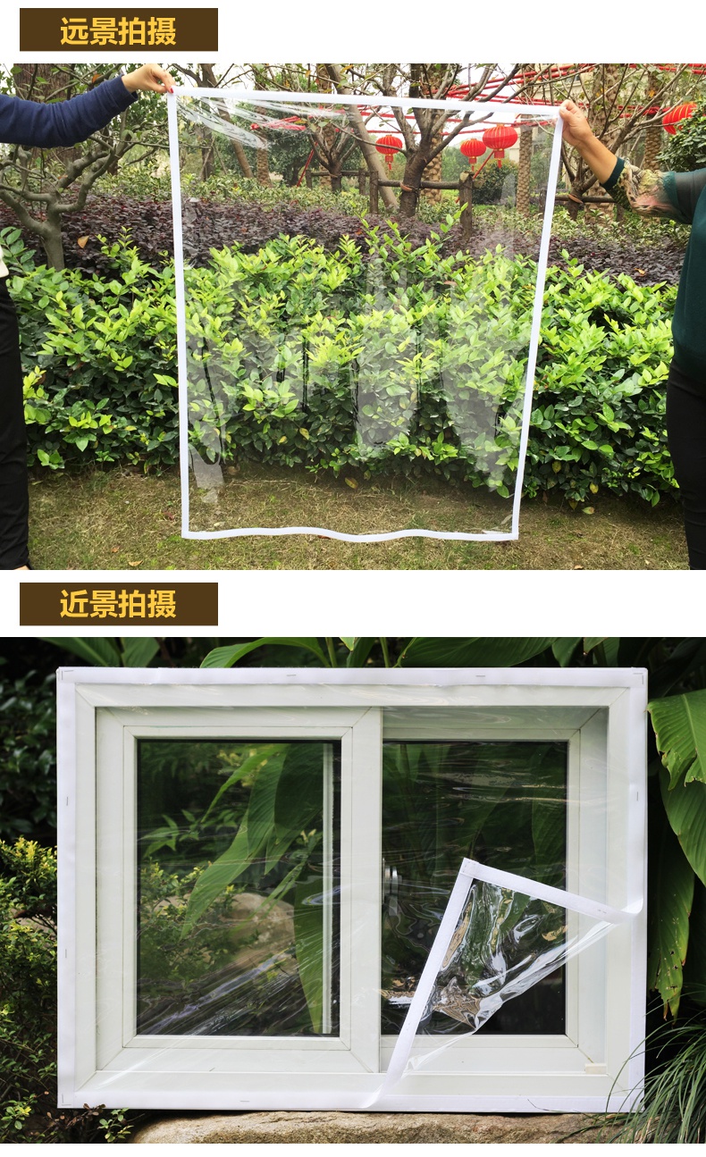 窗户保温透明膜防寒塑料膜加厚窗户保温贴门窗密封条挡风神器封窗防寒