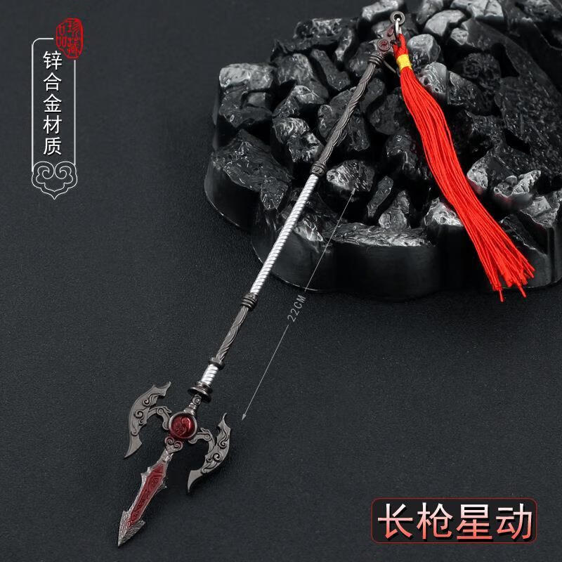 2022新升级款方天画戟真兵噐真三国无双武噐模型赵云豪龙旦长抢白龙吟