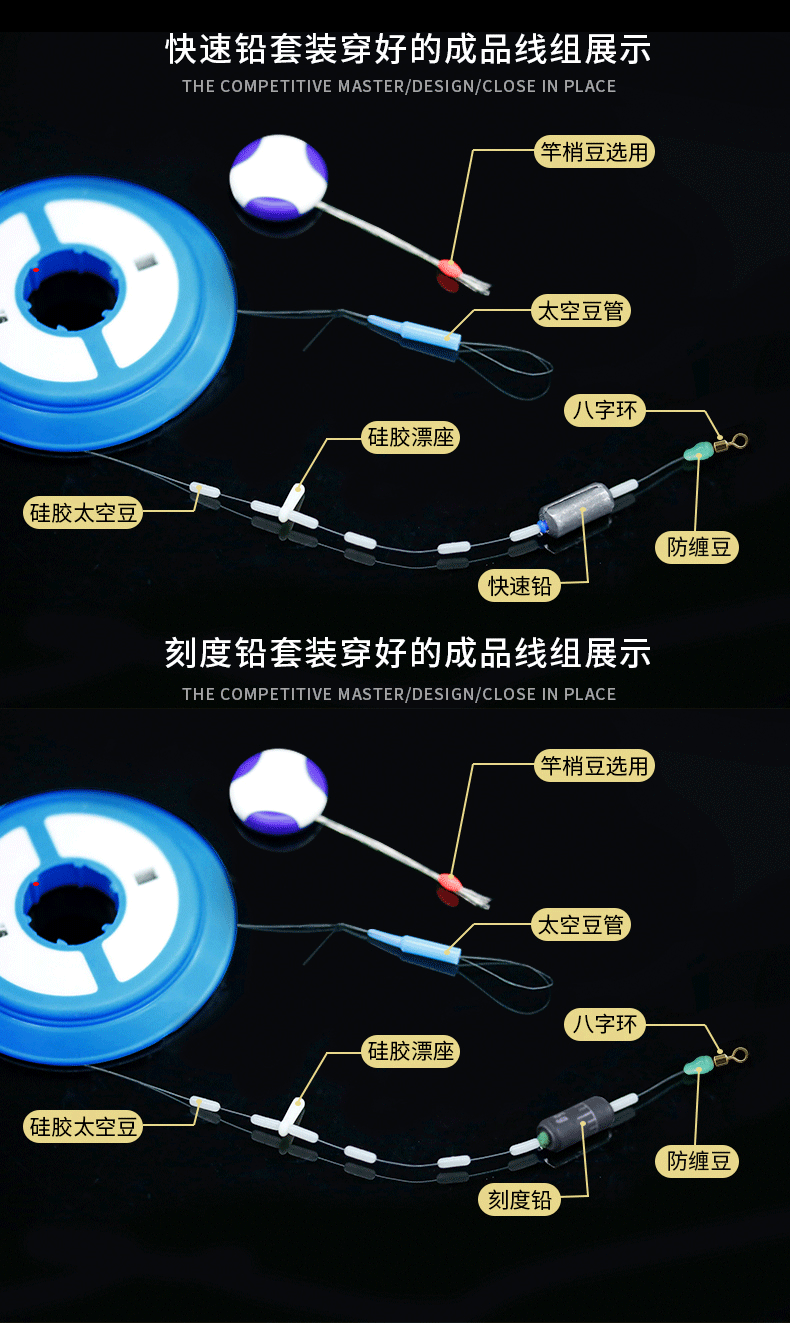 硅胶7 3快速铅太空豆1