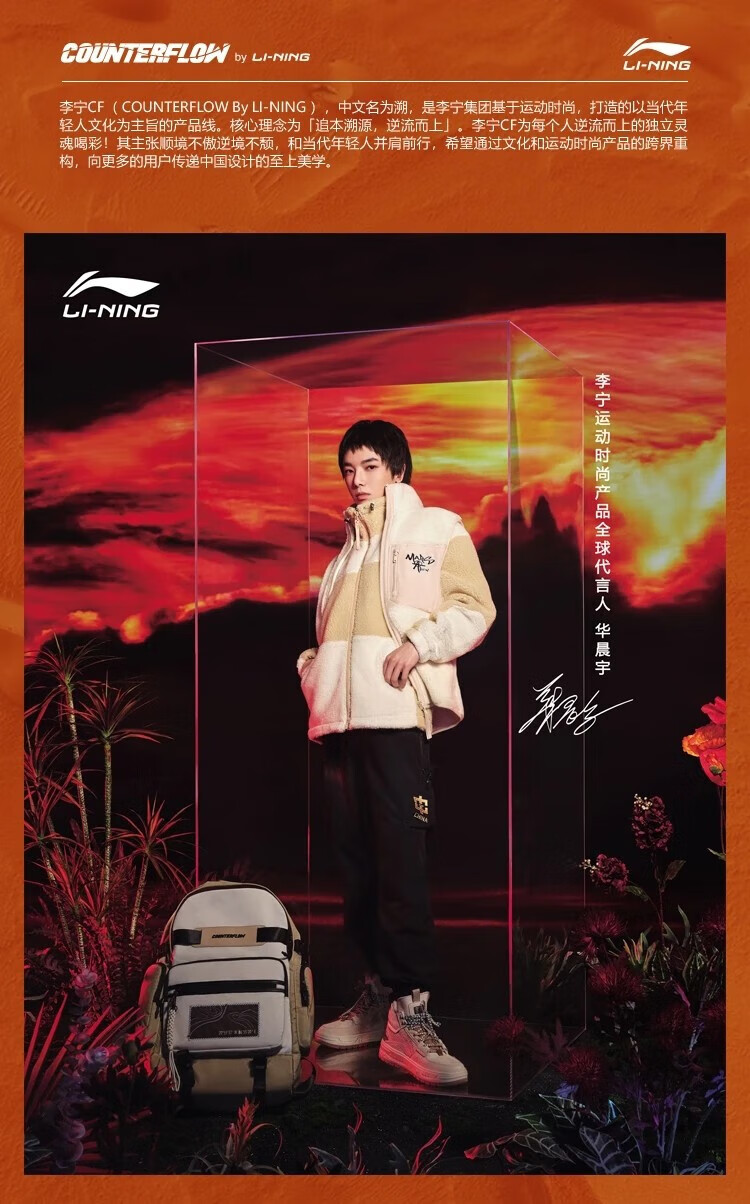 李宁华晨宇同款羊羔绒马甲 男女同款cfmars秋冬拼接外套 -1纸莎白 xxl