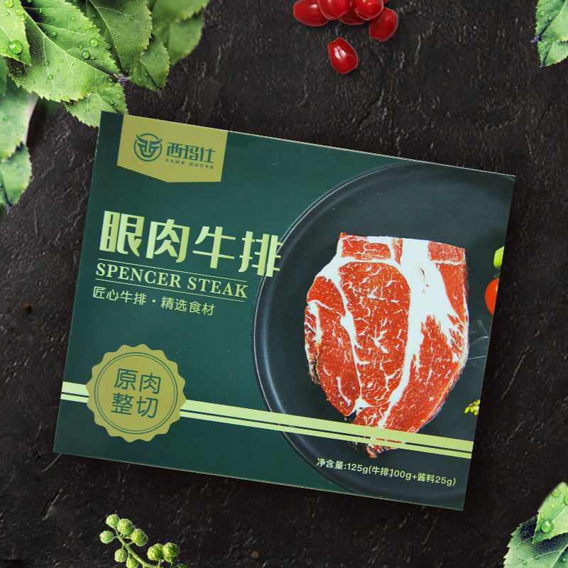 中国大陆饲养方式:谷饲包装形式:礼盒装加工方式:原切部位:菲力牛排
