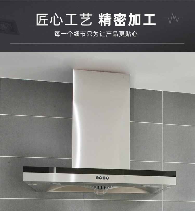 老板方太侧吸油烟机风管罩 抽油烟机装饰罩上方排气管烟管遮挡遮丑