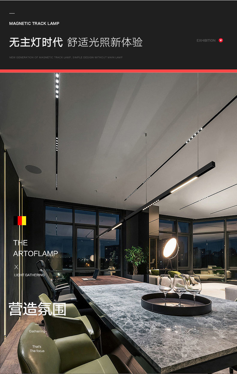 磁吸轨道灯无边框嵌入式led线条灯暗装客厅卧室过道无主商业照明格栅