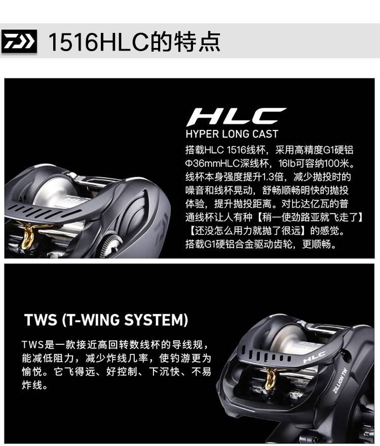 贝乐星辉子龙1516水滴轮子龙1016sv 1514 1516 1520 路亚轮远投水滴轮