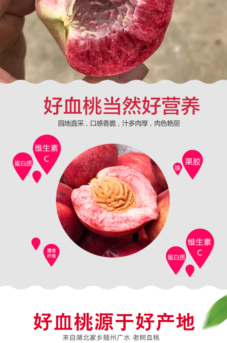 更多参数>>原产地:其他国产/进口:国产包装形式:简装类别:桃品种