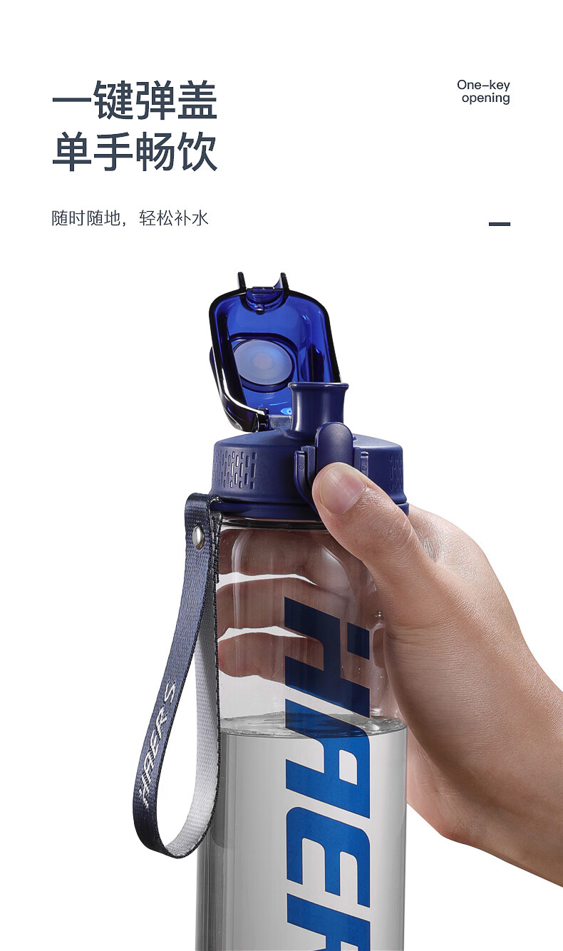 哈尔斯运动水壶tritan男大容量防摔户外健身女生便携太空杯tritan材质