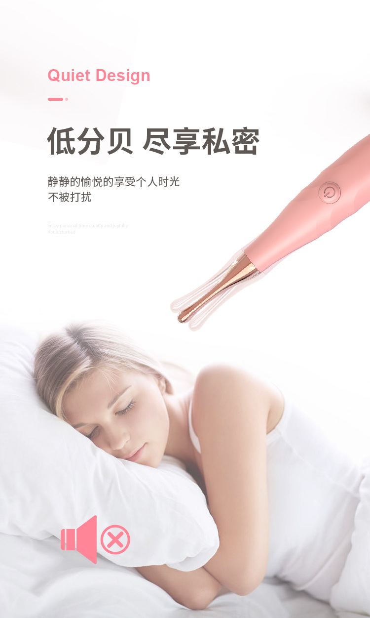 点潮笔震动棒女插入静音振动按摩棒入体女用成人情趣用品女性自慰器