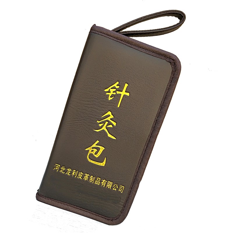 冀御中医用针灸包练习针炙器械包针炙收纳包针灸夹带针针包出诊用针夹