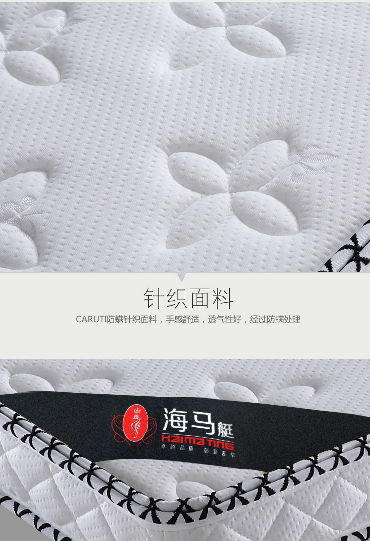 香港海马床垫15m18米乳胶环保硬椰棕简约家用经济型儿童折叠垫16cm