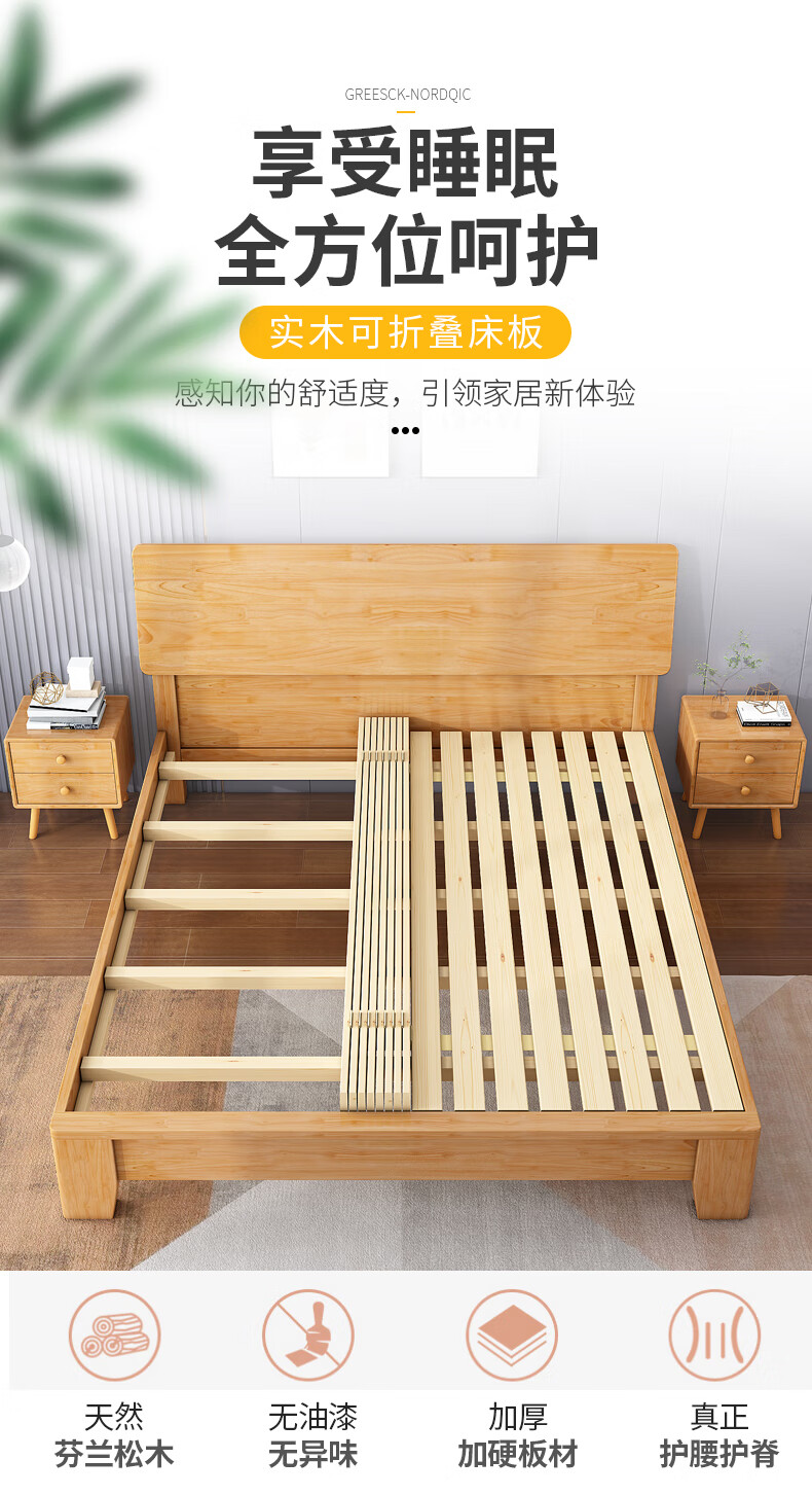 岚友硬床板垫片实木折叠松木板床垫硬床垫床板整块护脊椎硬板床垫 进口松木-竖向床板(加厚无漆)实木硬床板 1800mm*1900mm