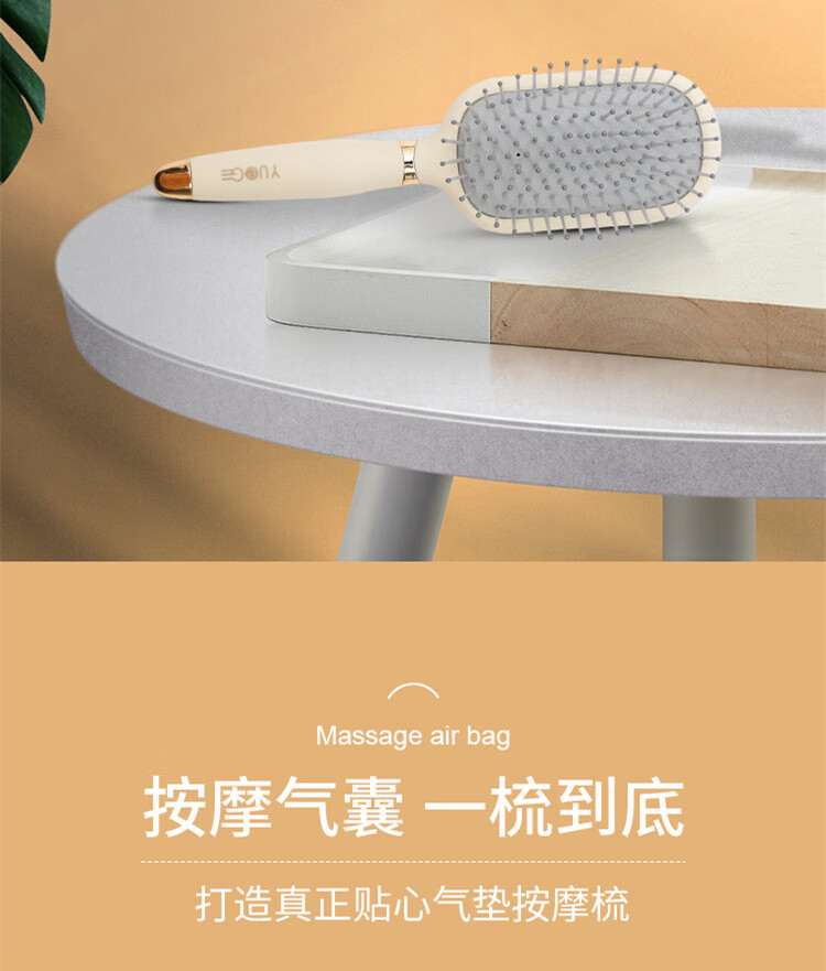 精品气垫梳按摩头皮女士长发高颜值便携按摩梳少女心卷发梳气囊梳 米黄椭圆