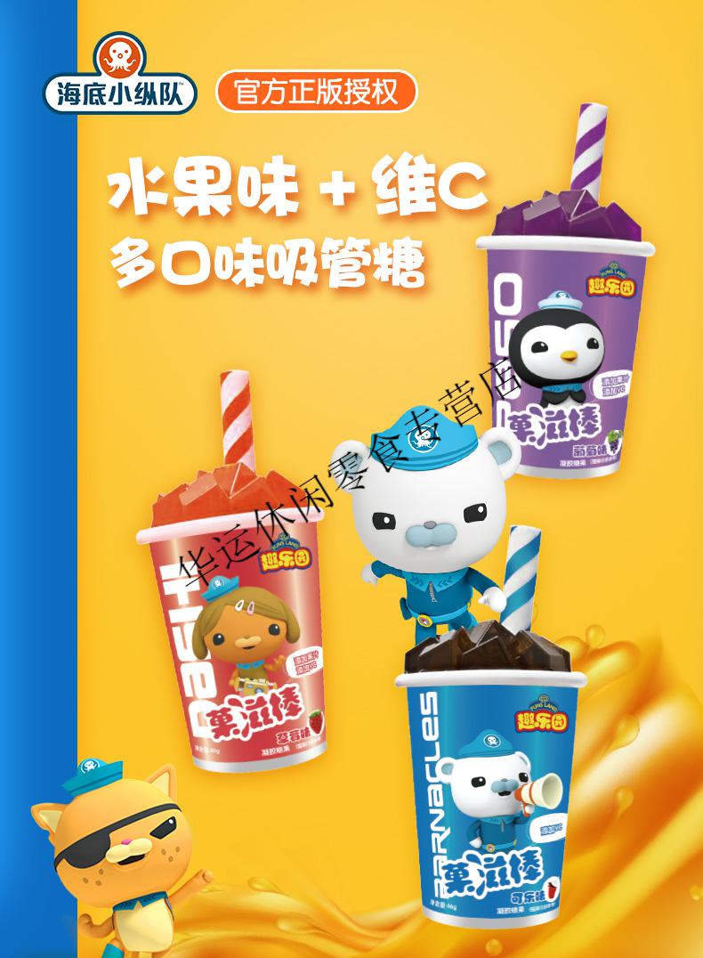 菓滋棒cc乐吸管糖果怀旧儿童小孩零食综合果味aa 可乐味×4【图片