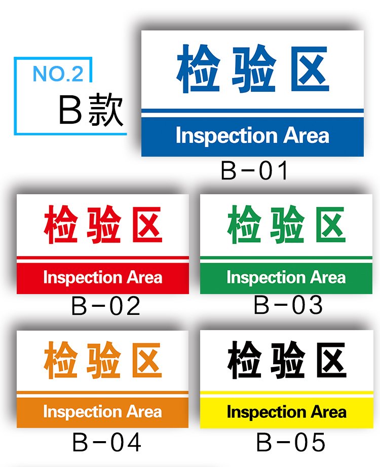 工厂生产车间仓库公司分区标识牌区域划分指示牌吊牌挂牌库房悬挂