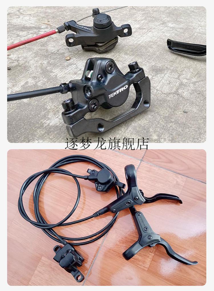 tektro刹车彦豪m285山地车油压碟刹tektro适配160mm碟片自行车刹车