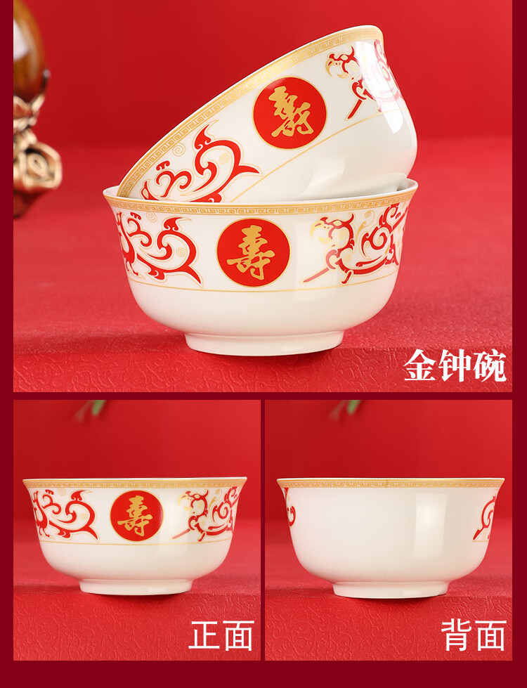 百岁碗寿碗生日老人中式龙凤福寿碗定制生日老人过寿辰祝寿回礼答谢