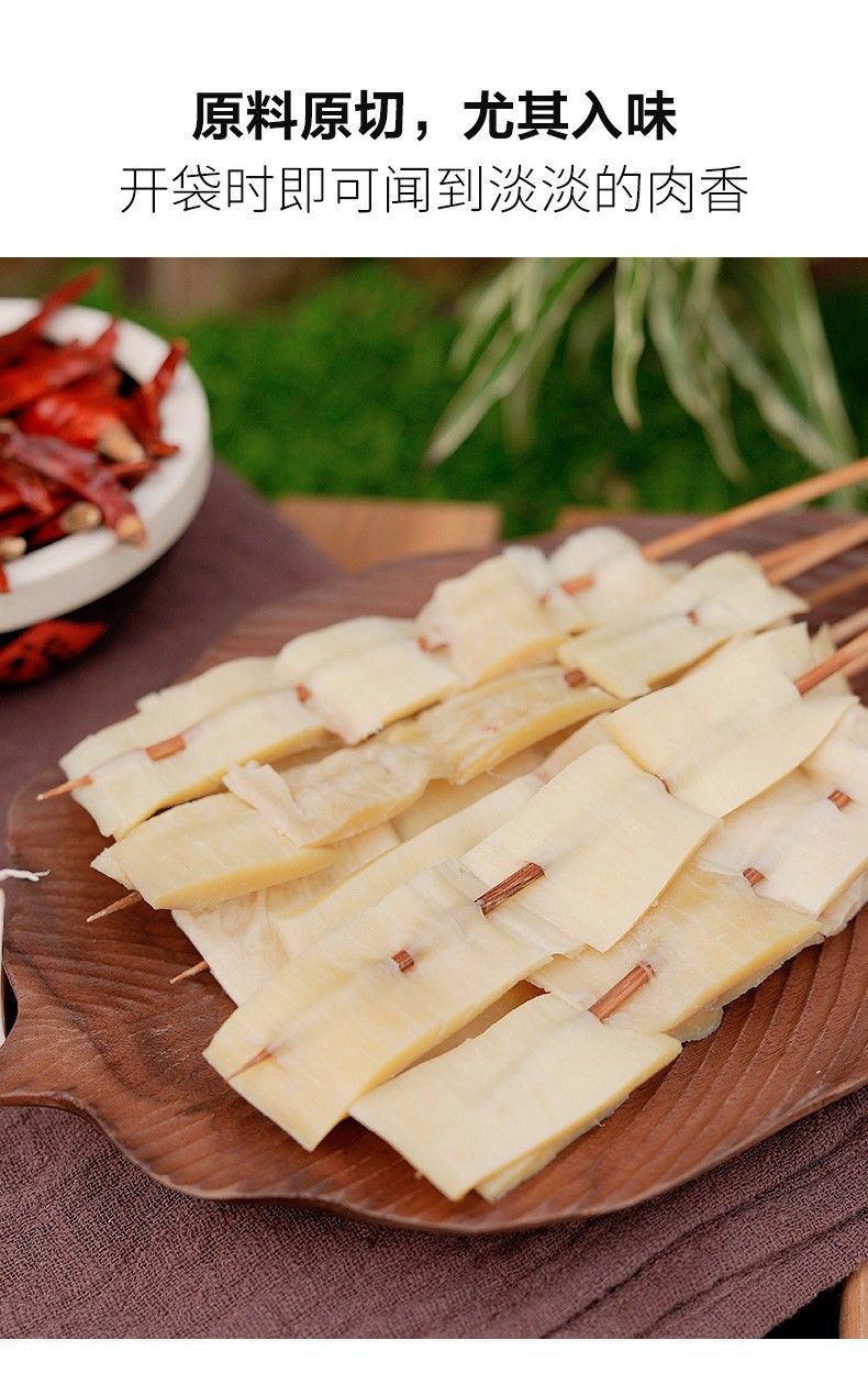 烧烤牛板筋串自助批发涮火锅户外半成品饭店冷冻商用麻辣食材顺丰福茹