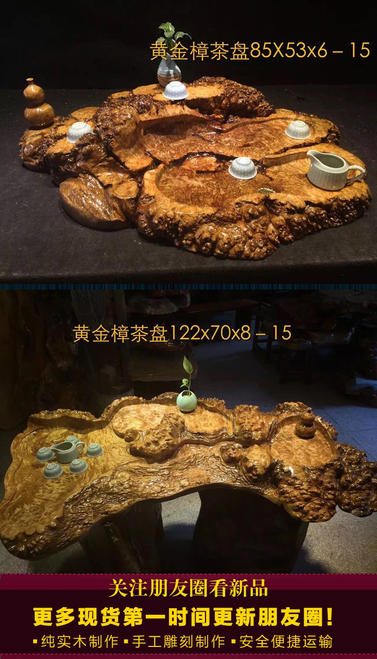 金絲楠木茶盤黃金樟實木茶盤金絲楠木整體茶几根雕滿榴整塊家用功夫茶