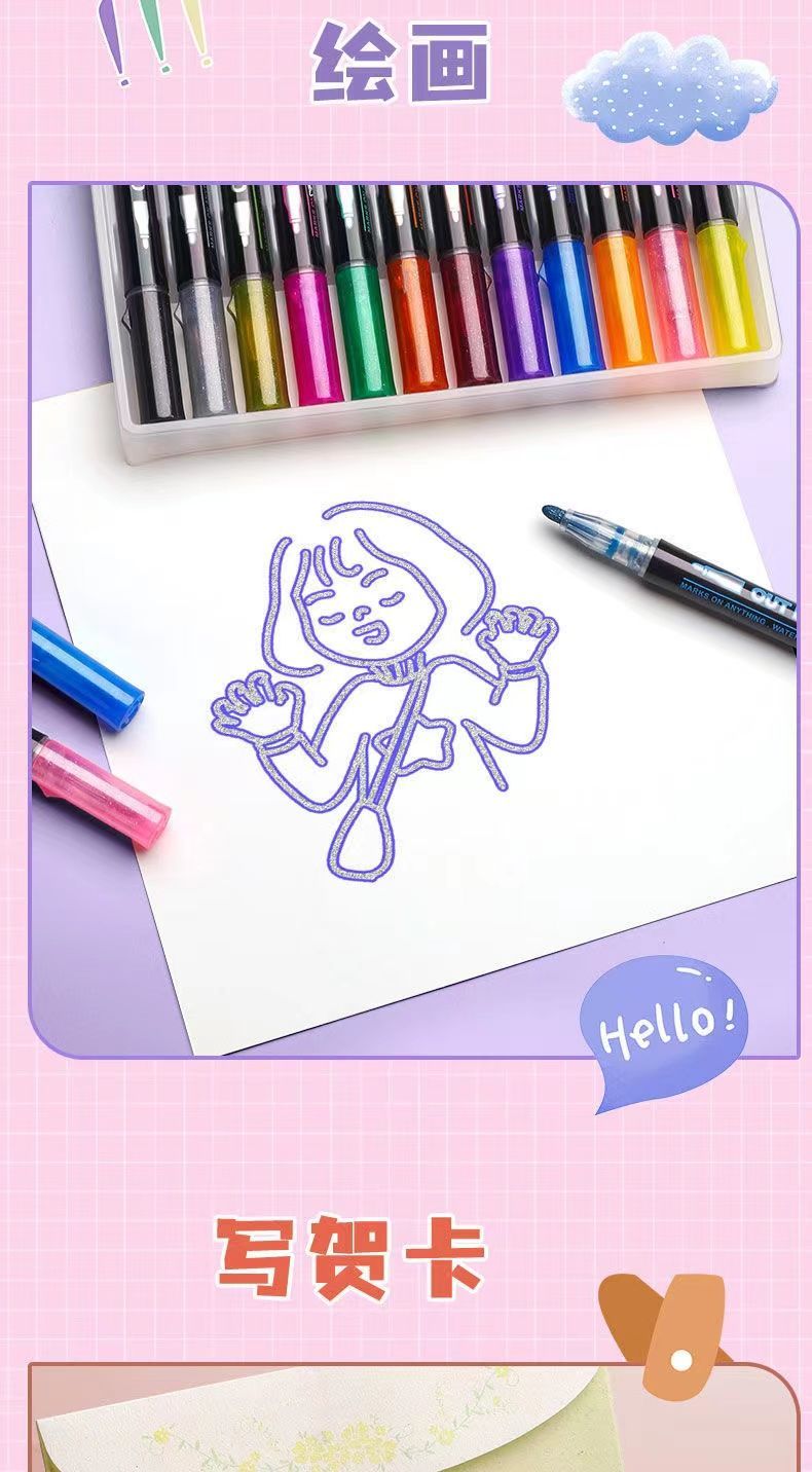 鹿凌青 轮廓笔双线笔 手账笔ins网红创意荧光笔闪亮彩色闪光笔标记笔