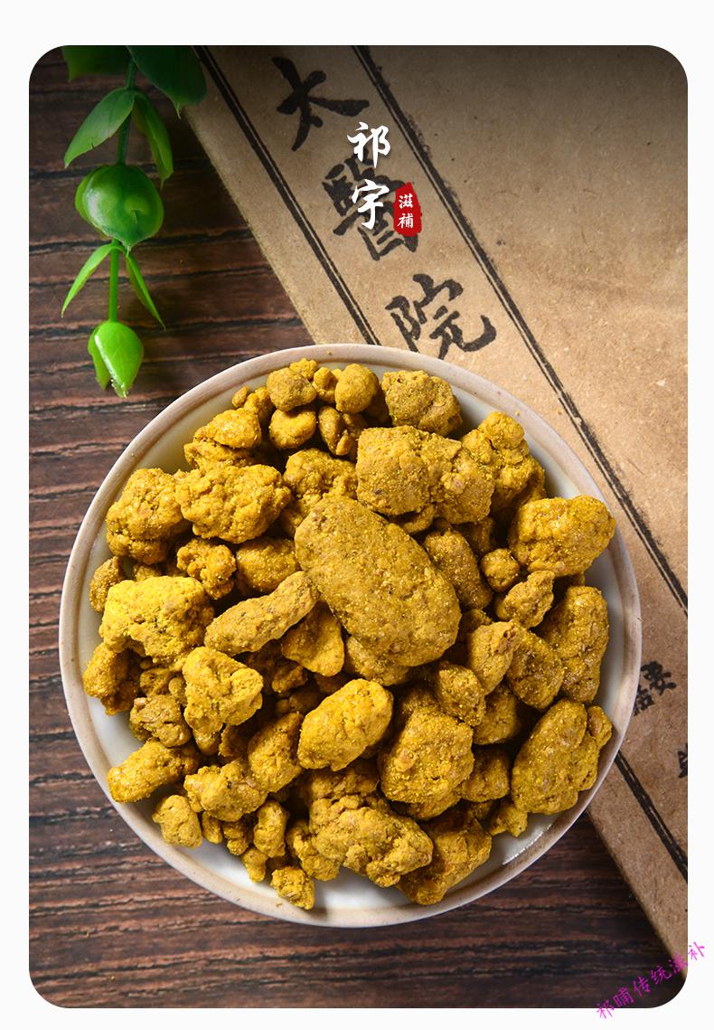 臭阿魏500克新疆阿魏阿魏钓鱼专用阿魏钓鱼小药