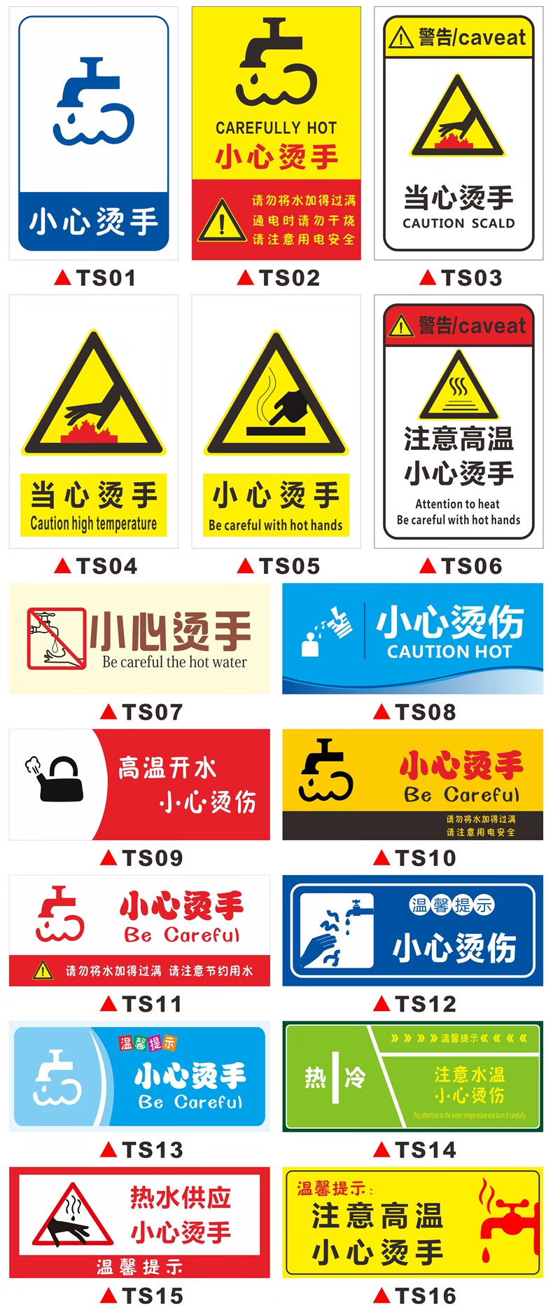 彬策 小心烫手当心烫伤安全警示牌注意高温小心烫手 验厂厂区标识标志