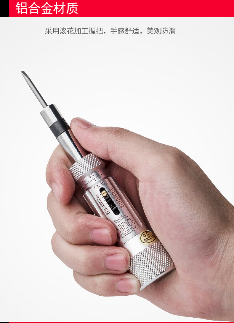 深测力矩螺丝刀预置式可调公制扭力扳手空转打滑数显手动扭矩起子定制