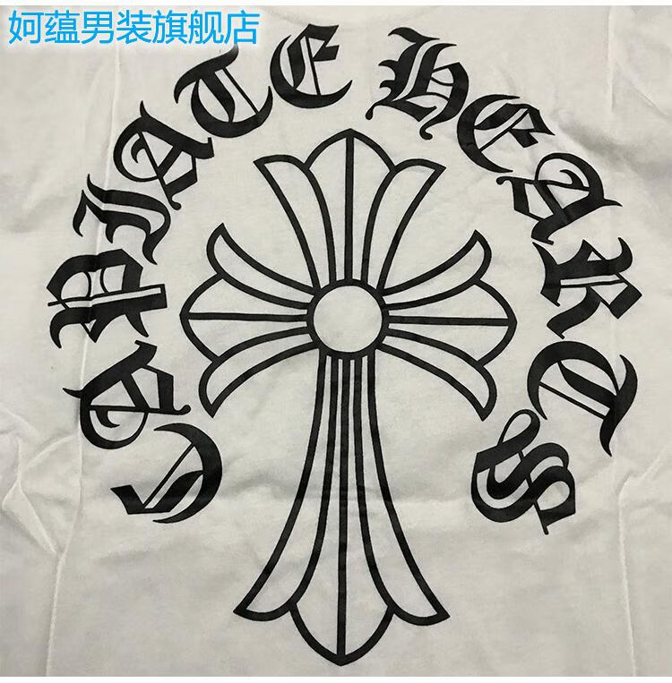 克罗心ch马蹄十字架2022早春新款潮牌梵文马蹄十字架短袖t恤大码女装