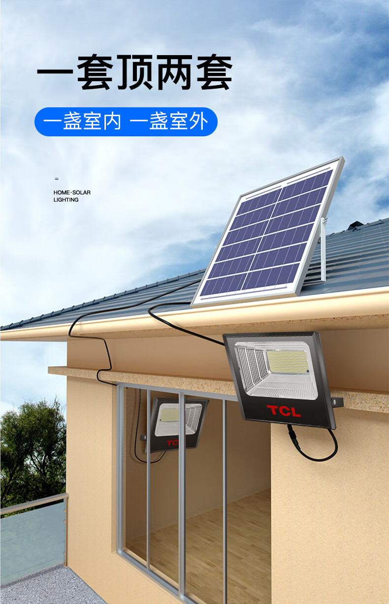 冬霓太阳能灯户外庭院超亮家用新农村乡室内照明led一拖二感应路灯96