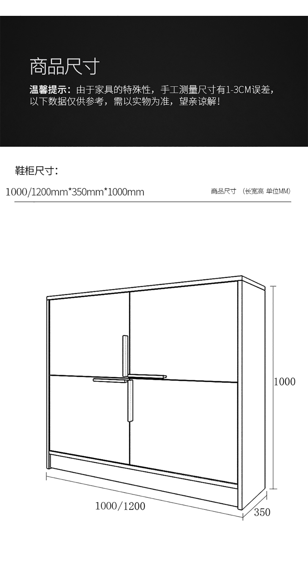 伊琦美 鞋柜 北欧鞋柜现代简约客厅轻奢实木玄关柜大容量家用门口收纳柜鞋橱 鞋柜100*35*100