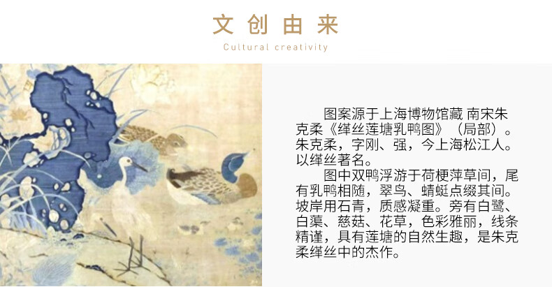 上海博物馆朱克柔缂丝莲塘乳鸭图玻璃盘创意摆件伴手礼520礼物深蓝色