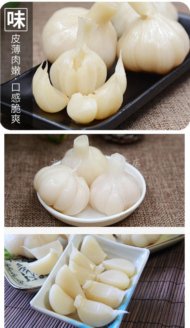 糖蒜头5斤糖醋蒜甜蒜头泡大蒜头山东新鲜大蒜腌蒜头13斤糖蒜a15斤一袋