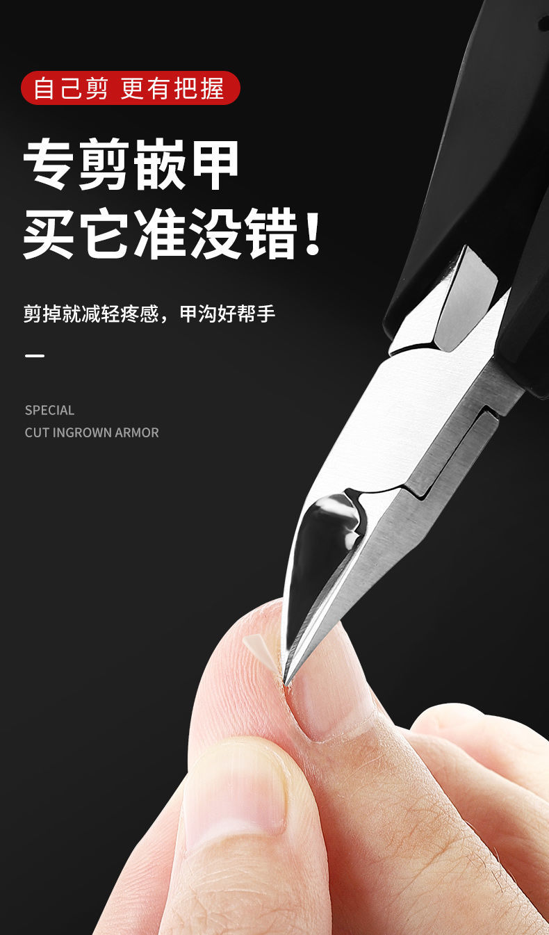 uhfr甲沟炎专用指甲刀单个指甲刀家用尖嘴斜口鹰嘴指甲钳指甲修脚刀灰