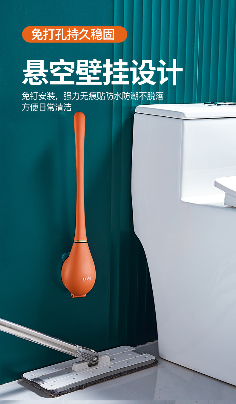 曼尔森轻奢风棒球棒马桶刷新无死角家用厕所壁挂式马桶刷蓝绿色