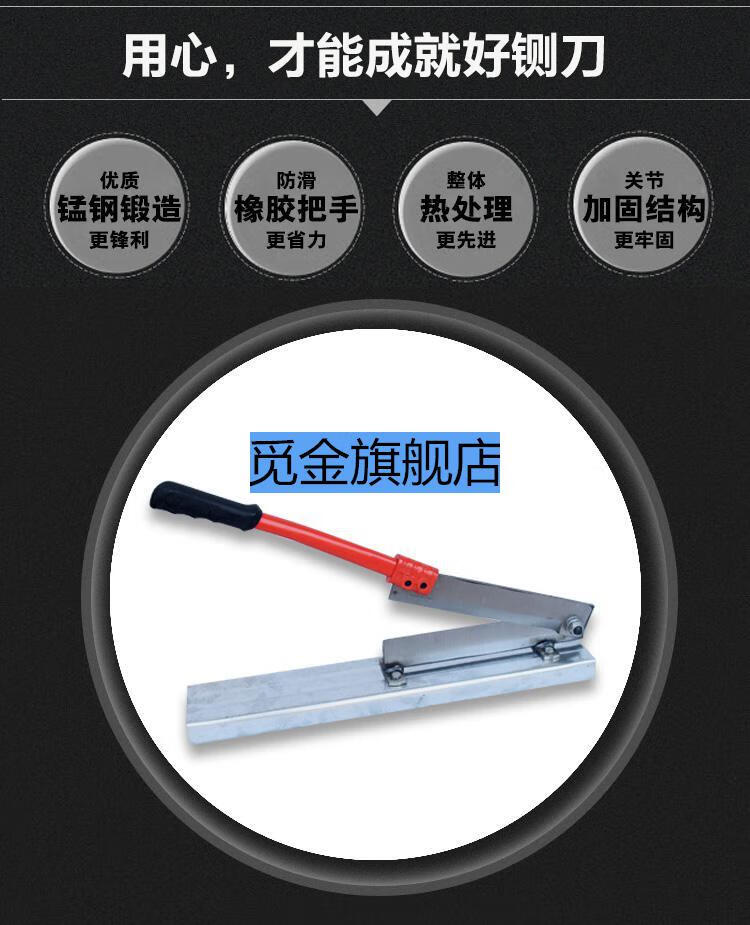 手动切中材铡刀鸡鸭鱼排骨砸刀家用小型鱼胶粉条切割刀闸刀草刀锰钢