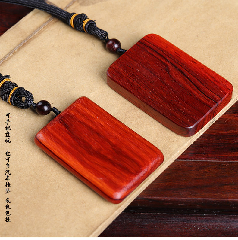 印度小叶紫檀金星平安无事牌红木挂件刻字木牌腰牌吊坠车挂饰木料小叶