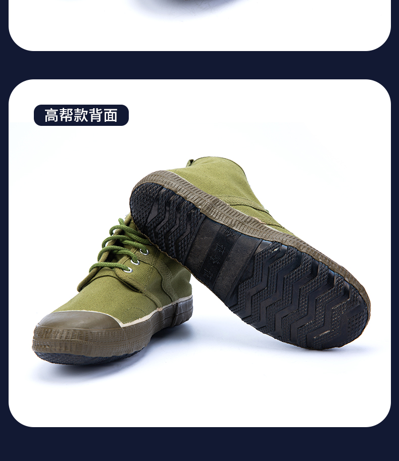胶鞋 征峰劳保军绿帆布男士解放鞋防滑耐磨工地农田鞋低帮女鞋 征峰低