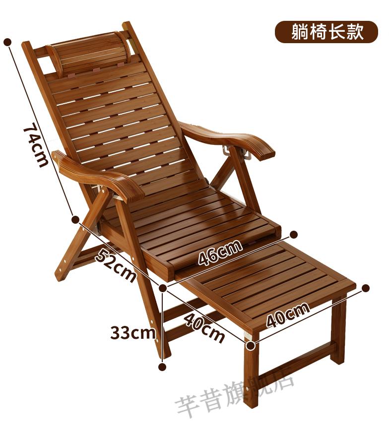 振东躺椅折叠椅 躺椅折叠大人竹摇摇椅家用午休凉椅懒人老人阳台休闲