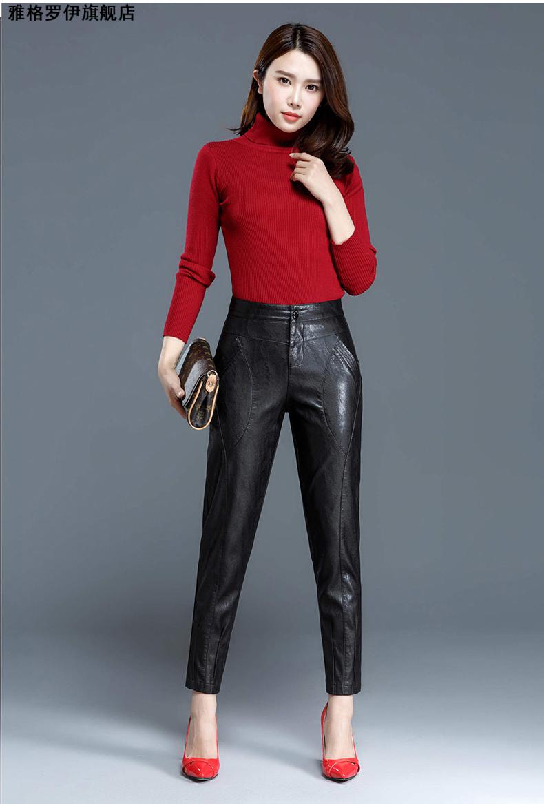 中年女士真皮皮裤妈妈穿的海宁皮库高腰哈伦裤加绒加厚修身小脚萝卜裤