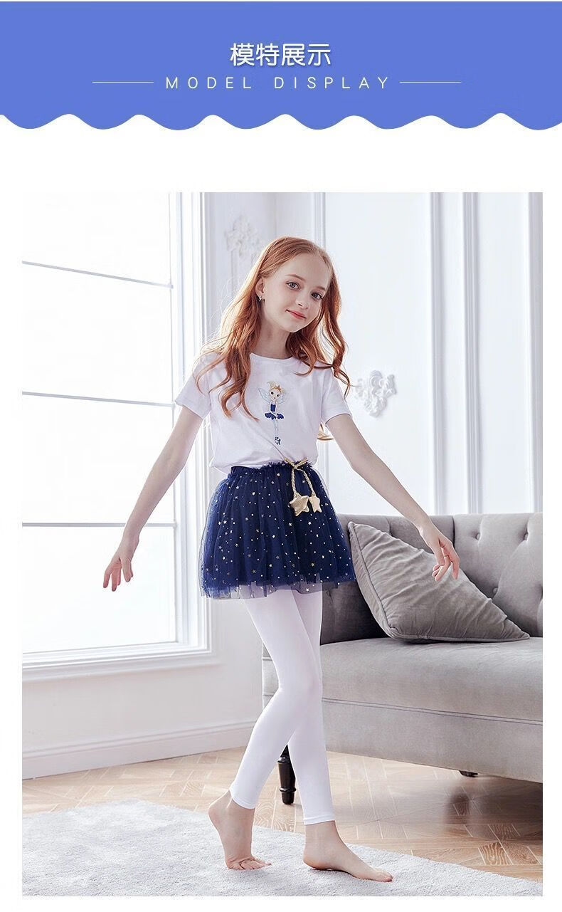 小女孩洋气春装舞蹈练功袜中大童春夏季薄款不连脚丝袜九分裤袜瑜伽