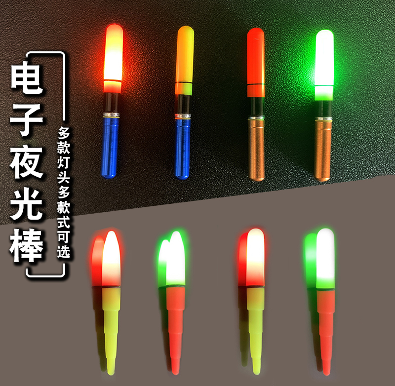 筏钓竿稍灯 电子夜光棒led漂头尾灯帽夜钓鱼漂头夜光夜光漂竿稍电子棒