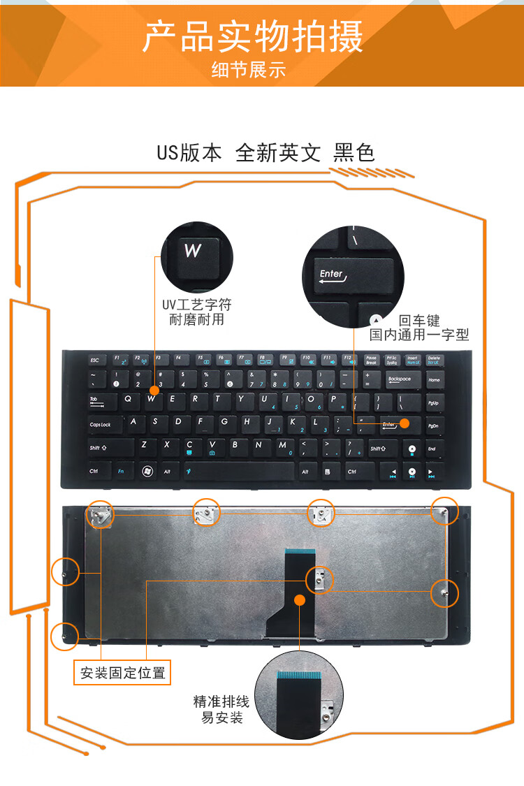 asus华硕a40j a40d a40de a40en a40ei/ep/jn/jc键盘k42je k42jz k42