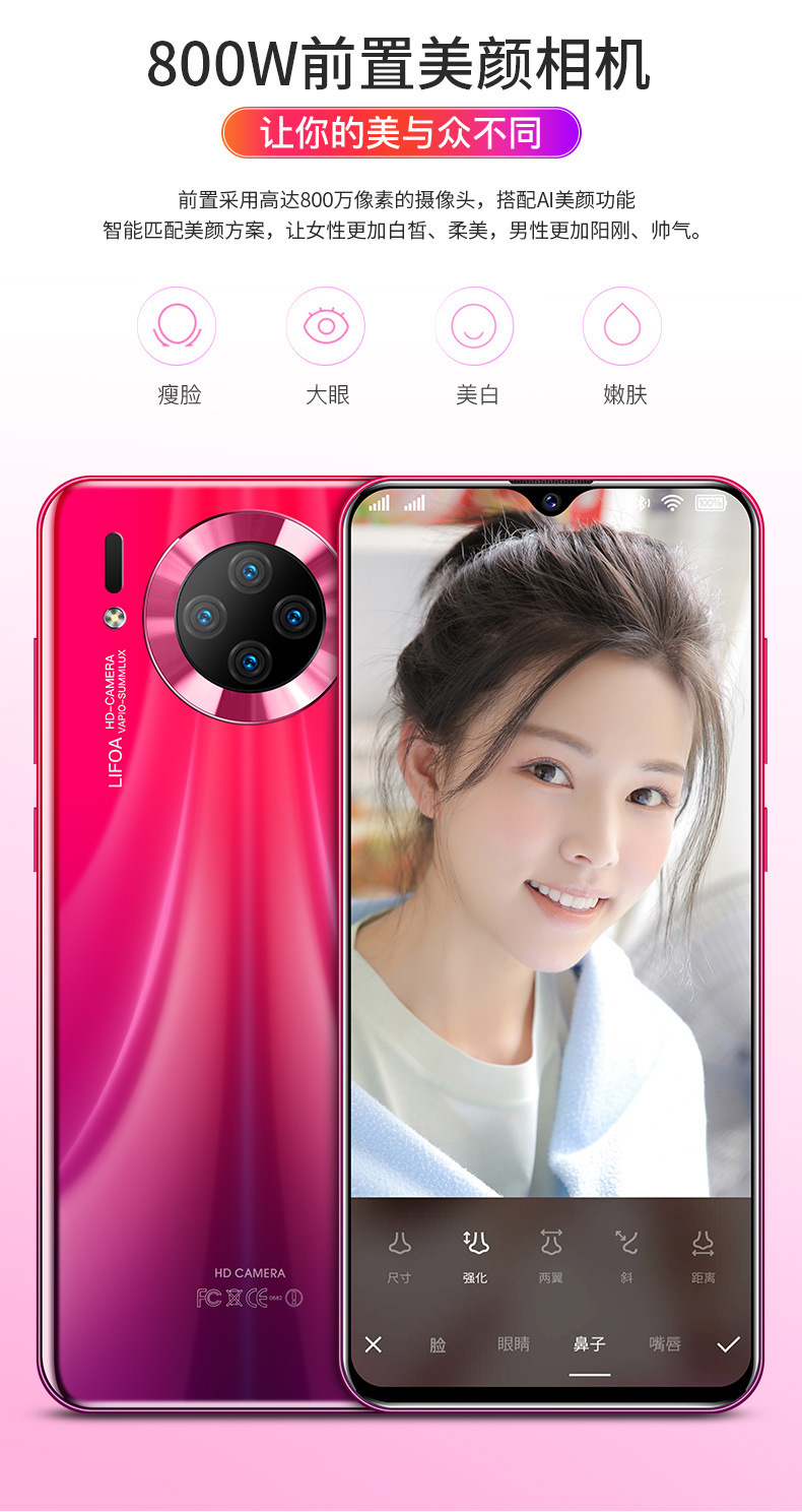 40pro水滴大屏适用于5g通国产安卓智能手机爱喜达 酷驰40pro天空蓝 8