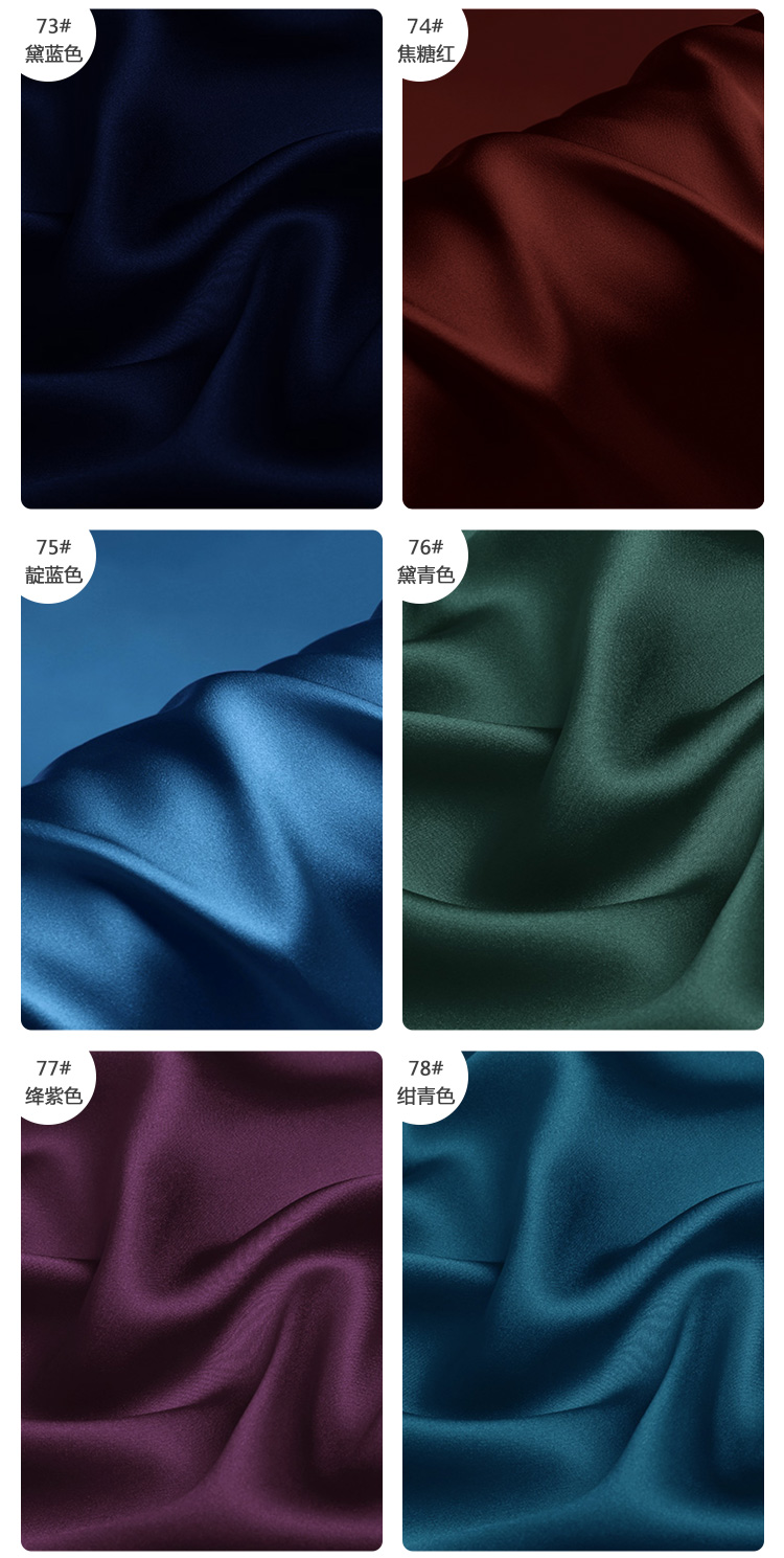 真丝蚕丝布料140宽幅布料面料重磅弹力缎零布头桑料翠绿色23青葱绿18