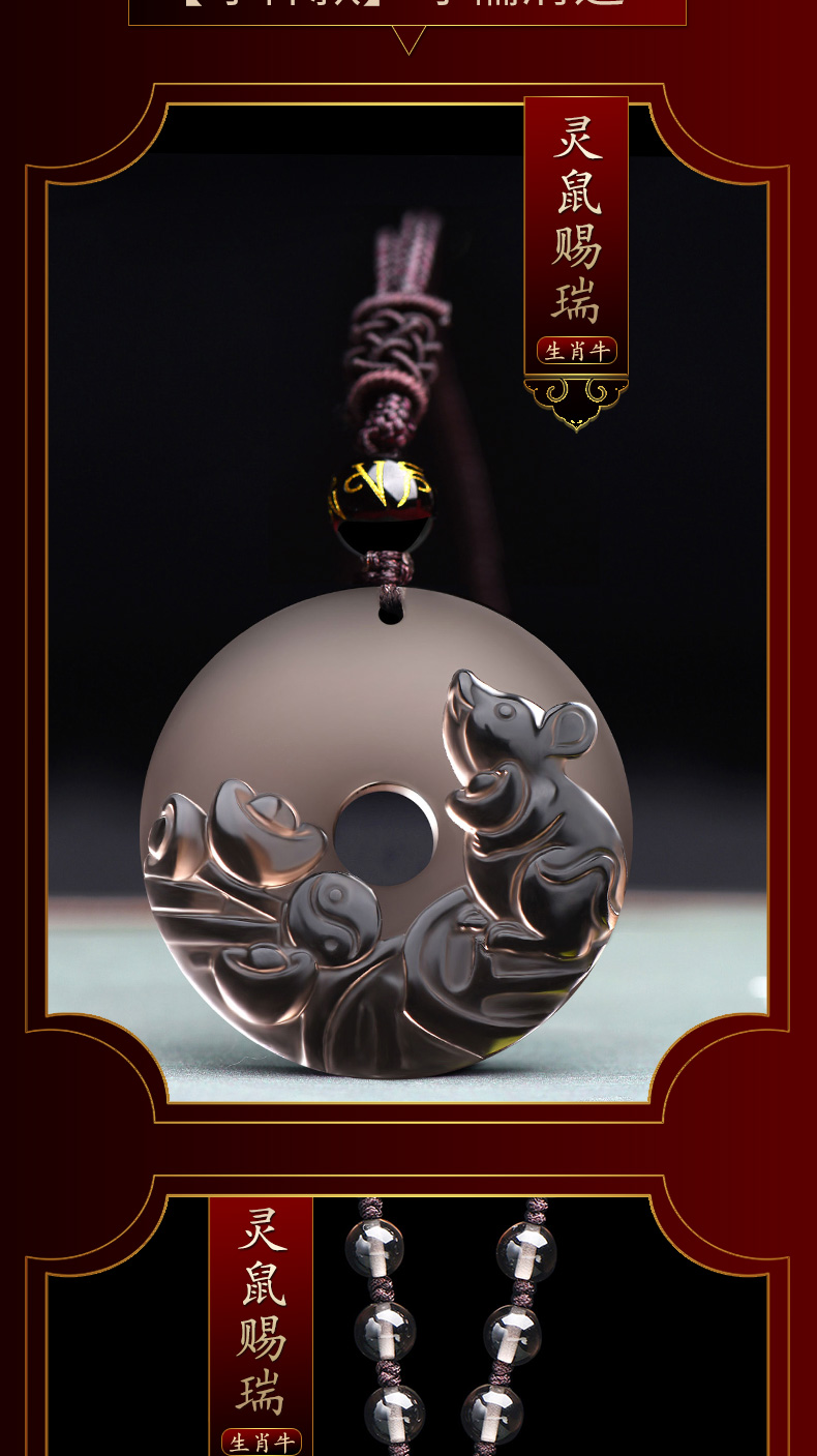 属牛2021牛年灵鼠赐瑞吊坠福鼠祥吉生肖牛本命年吉祥物老鼠饰品 冰种