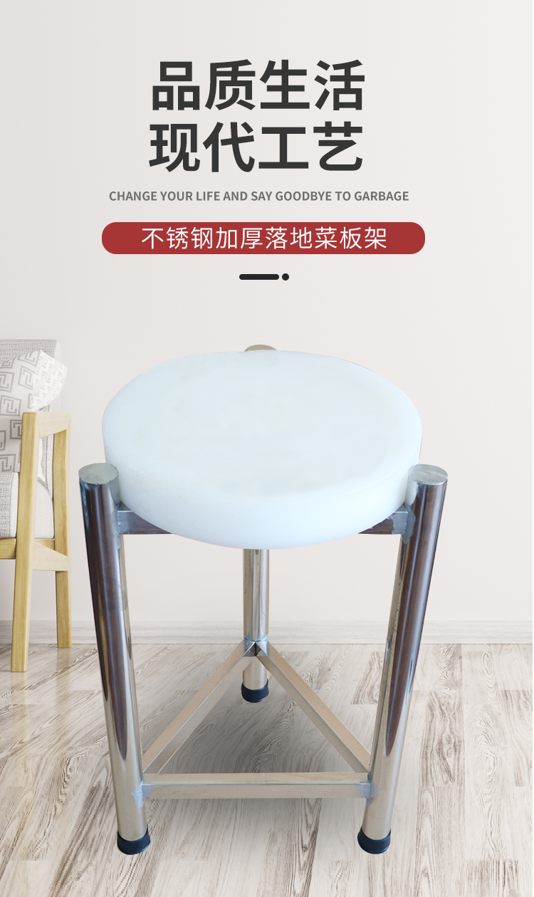 落地架加厚砧板架落地304不锈钢三角架案板架菜墩架肉墩架菜板架子