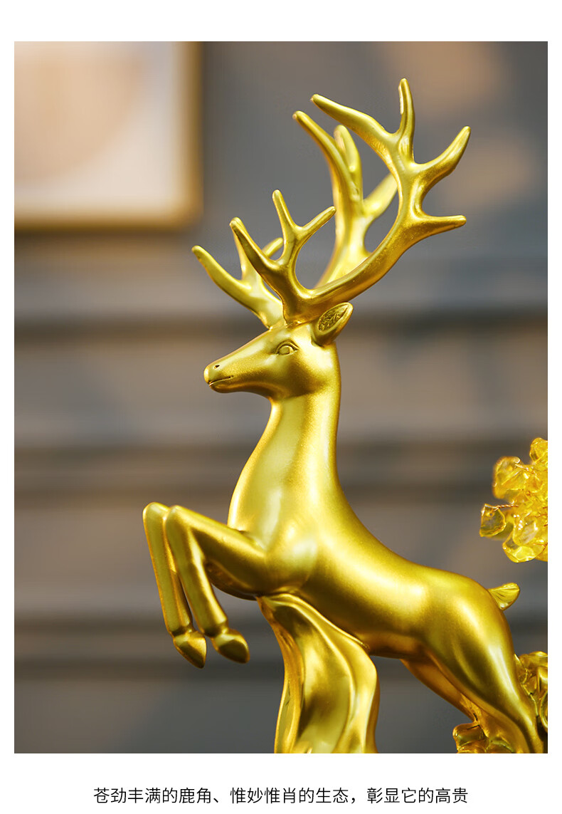 轻奢麋摆件客厅电视酒柜玄关家居装饰品发财乔迁新居礼品 鹿摆件-金色