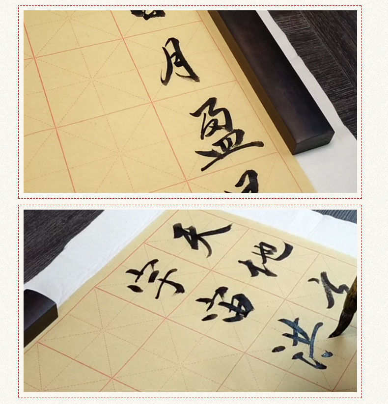 毛边纸书法专用纸米字格书法练习宣纸半生半熟初学者毛笔字纸6cm30格