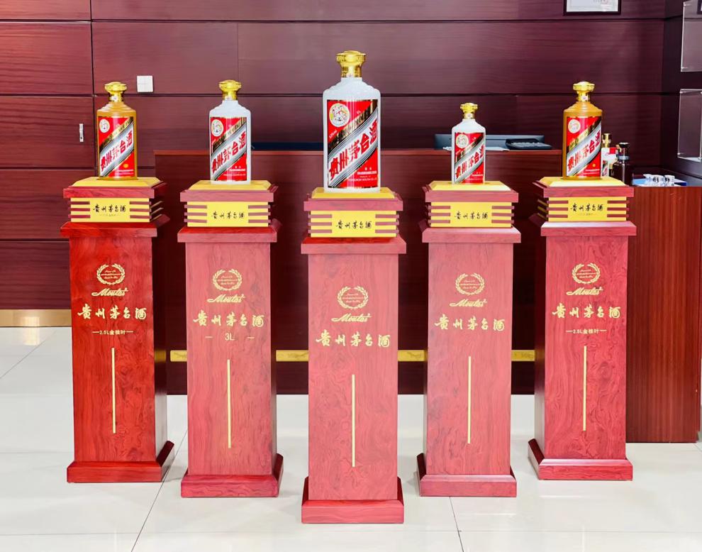 茅台酒展示底座厂家直销茅台酒底座展架摆架茅台酒瓶酒盒底座摆台1199