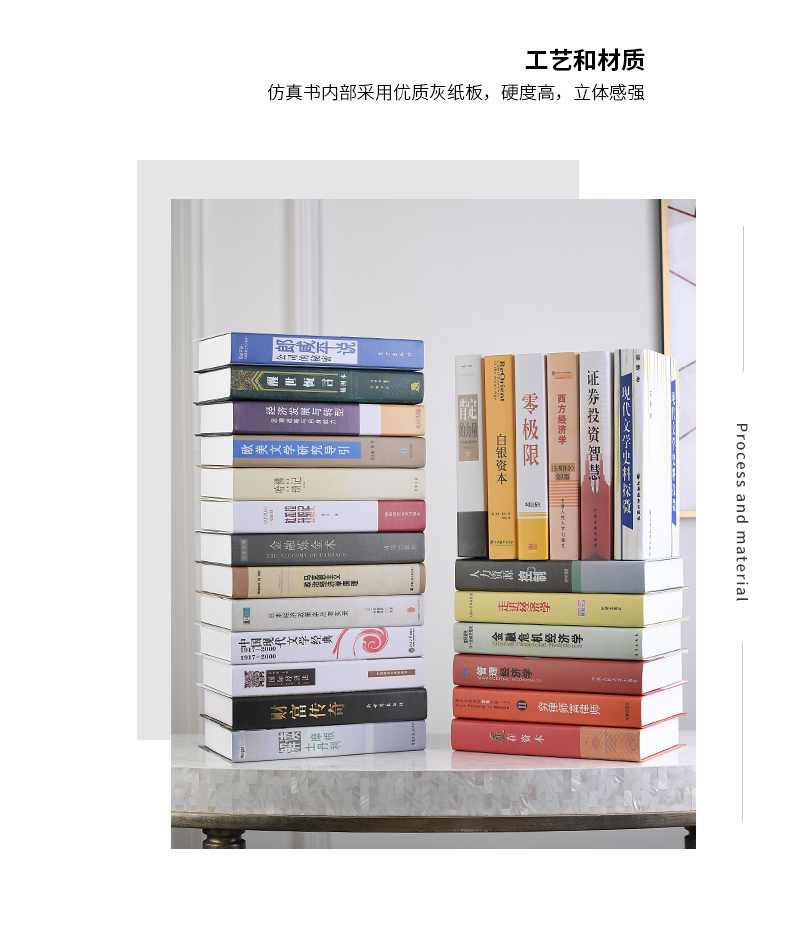 假书摆件老板办公室装饰品中文管理摆设中式仿真书装饰书书柜创意书盒