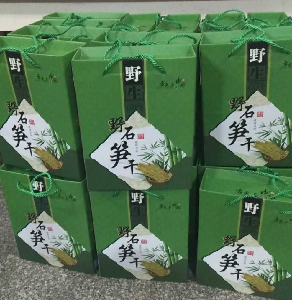 2021新货杭州临安天目山石笋干3斤礼盒装农家特产干货嫩笋尖